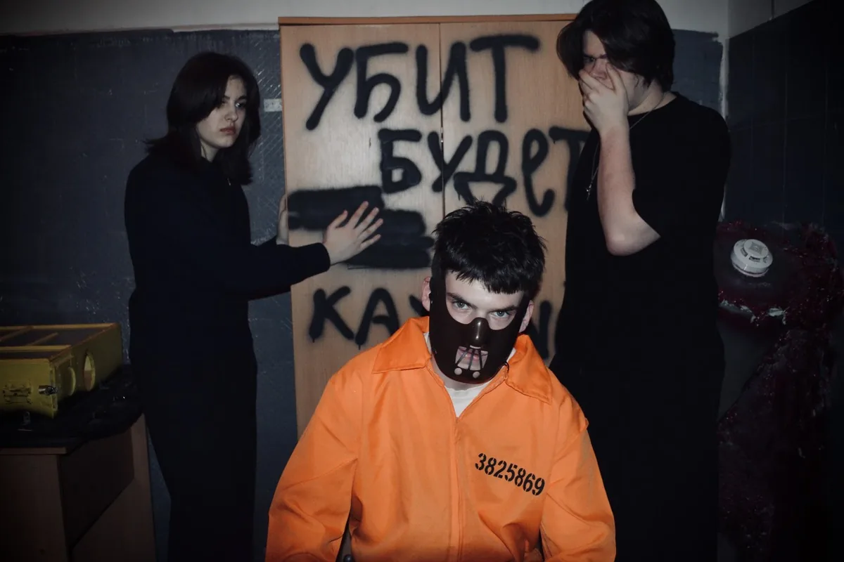 Фотография квеста «Игра Ганнибала»